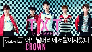 TXT CROWN 어느날 머리에서 뿔이 자랐다 LYRICS | LIRIK | TXT 투모로우바이투게더 | TERJEMAHAN INDONESIA