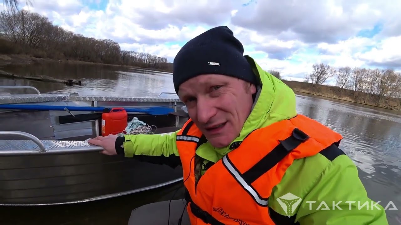 Алюминиевая лодка Тактика 390 РМ