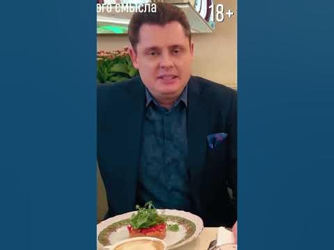 Об ужасе происходящем во Франции | Историк Понасенков. 18+ - YouTube