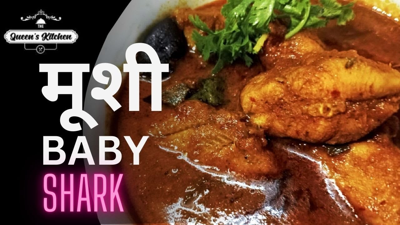 mushi cha kalvan | mushi curry recipe | मोरी (shark) fish 