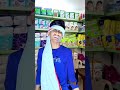 diaper and NEET #skit #comedy #shorts