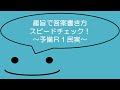 【予備試験】趣旨で答案書き方スピードチェック！【Ｒ１民実】