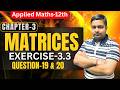 Class 12 Applied Maths | Matrices Ex 3.3 Q19–20 🔥 Most Important Questions (Step-by-Step)
