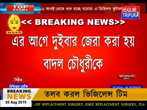 আগামী ২২ আগষ্ট ফের হাজির হওয়ার নির্দেশ camera iphone 8 plus apk