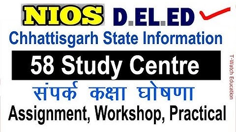 NIOS D.El.Ed के 58 Study Centre, संपर्क कक्षा घोषणा, Assignment, Workshop, Practical