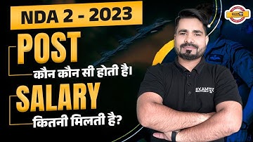 NDA 2 2023 | NDA POST & SALARY | POST कौन कौन सी होती है | SALARY कितनी मिलती है? | BY TAHIR SIR