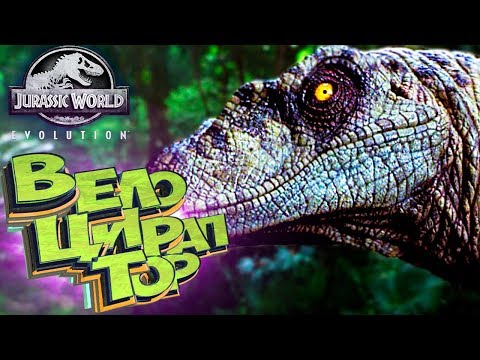 Video: Džefs Goldblūms Piedalīsies Jurassic World Evolution Spēlē