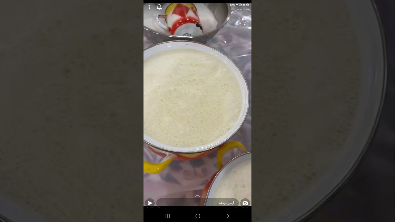 كريم كراميل - غادة المسلم