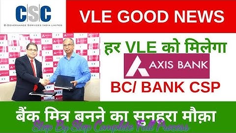 Csc Se Axis Bank ka BC Lene Ka Full Process In Hindi | BC point Kaise Le | CSP Point Kaise Kole