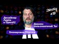 Telegram раскрывает данные, Discord под угрозой, взлом TOR | 2Weekly #10