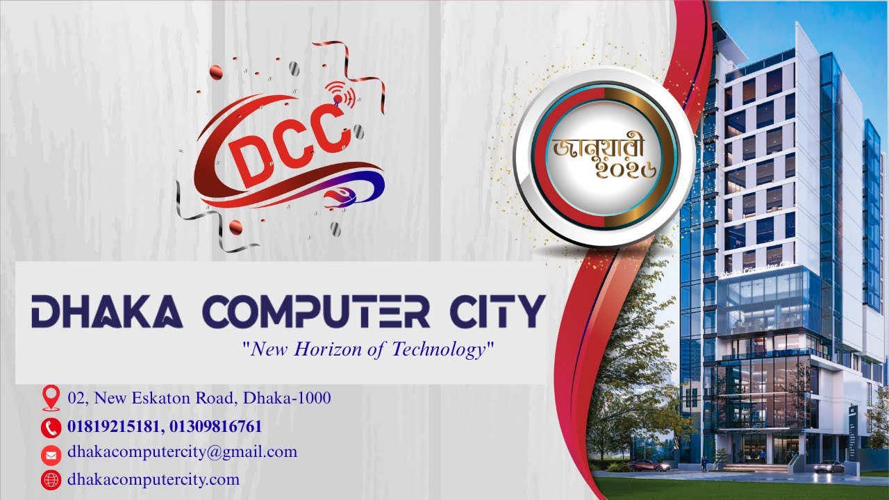 DHAKA COMPUTER CITY - YouTube