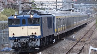 【廃車回送】 EF64-1031+総武線E231系ミツB31編成+余剰サハ4両 鳥沢~猿橋通過