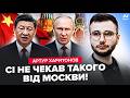 ⚡️УВЕСЬ КИТАЙ на вухах через ПУТІНА! РФ підставила СІ. ТАЙВАНЬ екстрено звернувся до ЗЕЛЕНСЬКОГО