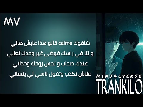 كلمات راب  للغناء 
