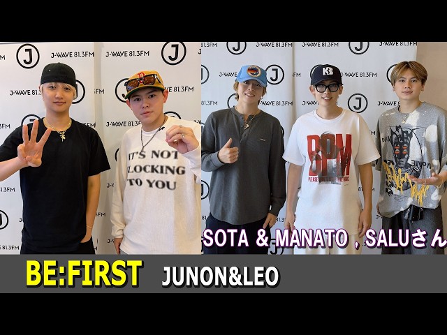 BE:FIRST JUNON&LEO SOTA & MANATO SALUさん MILLION BILLION ビー