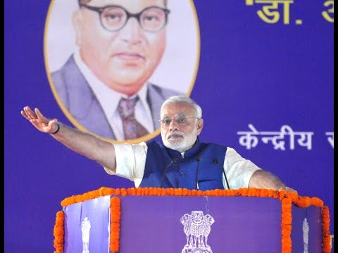 PM Modi's Speech At Foundation Stone Laying Ceremony Of Dr. B.R. Ambedkar International Center | PMO