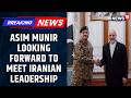 Pakistan’s Field Marshal Wants Face-to-Face Meeting With Iranian Supreme Leader | US Vs IRAN |News18