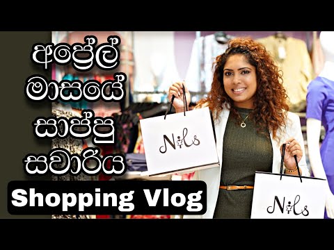 Shopping at Nils Store | Office Wear Collection | Sinhala Styling tips 2022