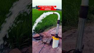 Super Texmo Gold 6hp 8 stage submersible performance #submersiblepump #farming #agriculture