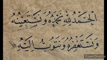 تلاوة خاشعة من "سورة المؤمنون للقارئ محمد العرفج"