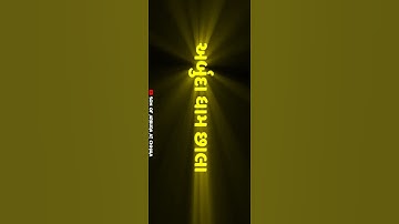 New arbuda mataji status / new arbuda status /jay arbuda  / Gaman Santhal / Gaman Santhal new status