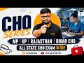 All State CHO 2026 | MP | UP | Rajasthan | Bihar CHO | CHO MCQs Series by Nitin Sir