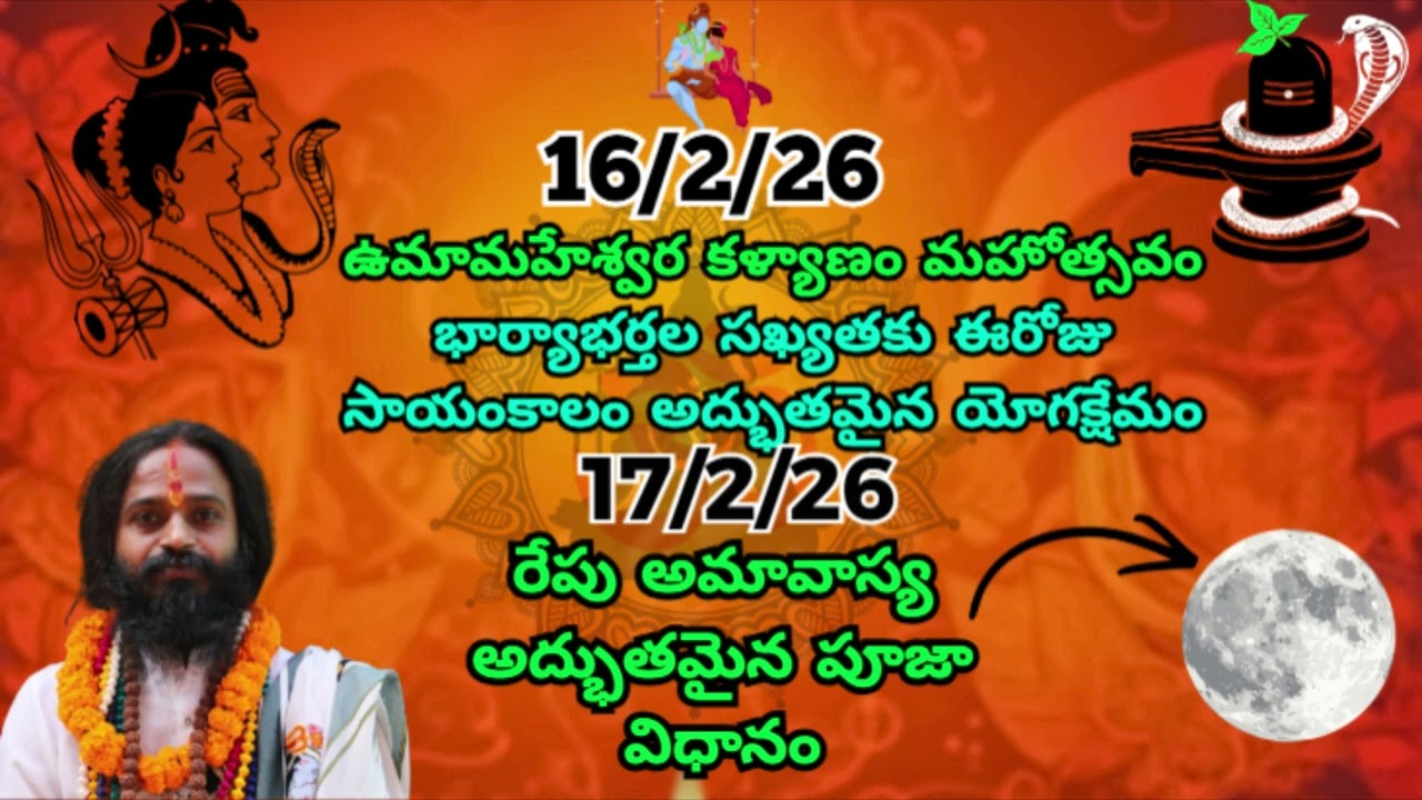 Omkaram today episode | today episode | omkaram