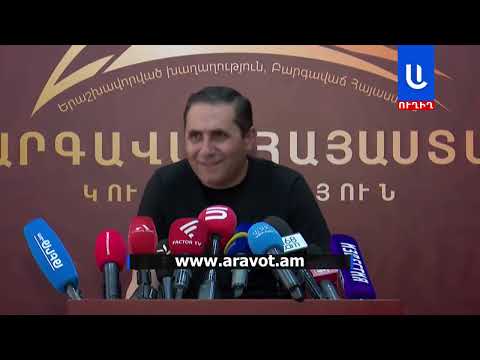 Ամեն զարգացում սպասելի է. Արման Աբովյան