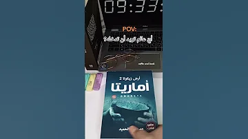 سلسله ارض زيكولا متوفر عناااا Booksuggestions ارض زيكولا اكسبلور كتب Bookrecommendations 