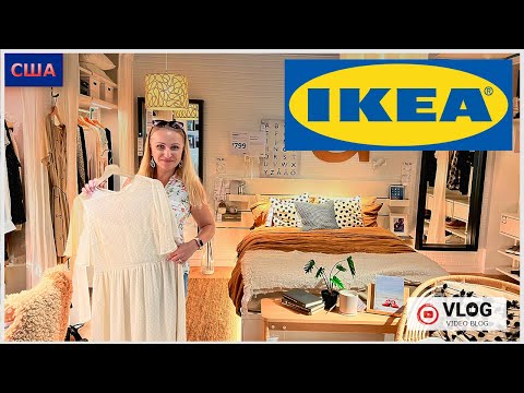 IKEA/ Нас напугали и мы поехали/ Интересные идеи для интерьера дома/ Мебель и декорации/США/Флорида