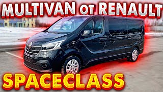 SPACECLASS. Multivan от Renault. Псков.