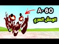 قاريز مود وحش سري جديد من ماب الأبواب A 60 In Garry S Mod قاريز مود وحش سري جديد من ماب الأبواب A 60 In Garry S Mod