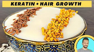 KERATIN TREATMENT AT HOME for Super Soft Shiny Hair with Hair Growth Factors
