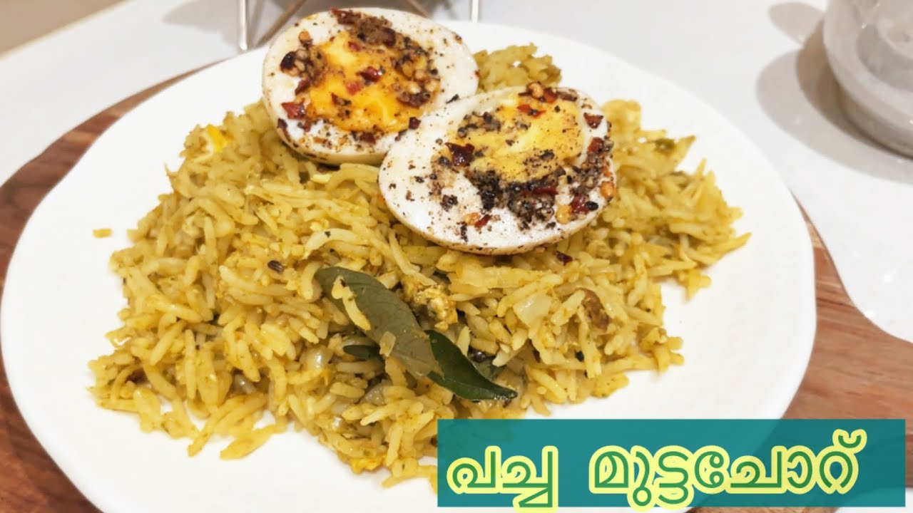 കുട്ടികൾക്ക് ലഞ്ച് ബോക്സിൽ കൊടുത്തു വിടാൻപറ്റിയ ഐറ്റം☺️പാത്രം കാലിയാവുന്ന വഴി അറിയില്ല |rice recipe 