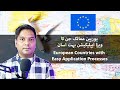 European Countries with Easy Application Processes