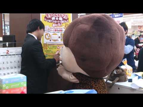 ちっちゃいおばはんのお仕事 ダイエー中山店 2014年2月16日 館内放送 