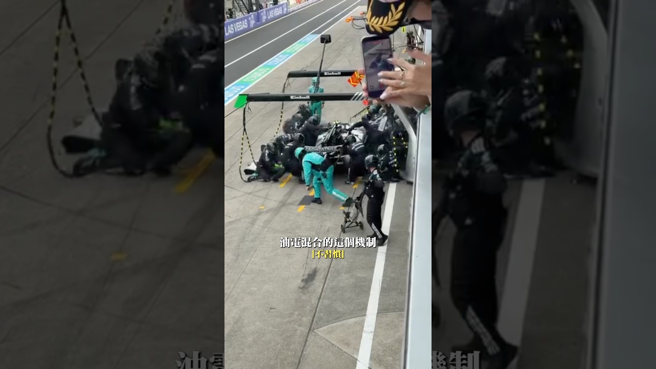 高難度的鈴鹿賽道 #f1 #ers #天母鈞豪哥 縮圖