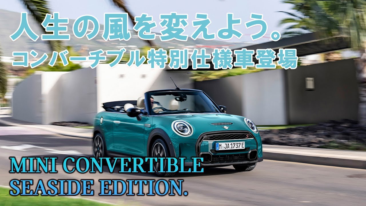 PACIFIC BREEZE 2 サニー・シーサイド・エディション PACIFIC BREEZE 2