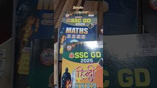 SSC GD New book 2026 #RWA #SSC GD #2026 Tyari shuru #startup  hindi addition #motivation #sscexam