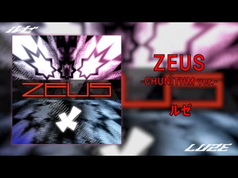 ZEUS -CHUNITHM ver.- / ルゼ