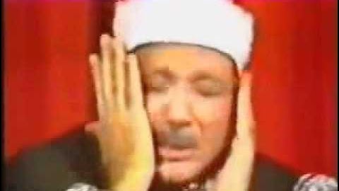 تلاوة خاشعة و رائعة  لسورة النصر للشيخ عبد الباسط عبد الصمد
