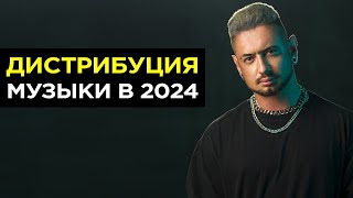 Как БЕЗ ОШИБОК выпустить свой трек?/ Обзор сервиса YOURTUNES/ Вывод ДЕНЕГ/ ДИСТРИБУЦИЯ музыки в 2024