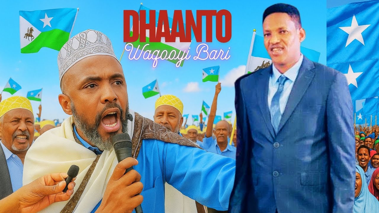 ABWAAN MUXYADIIN SHAAHID OO DHAANTO CUSUB U QAADAY MAAMULKA WAQOOYI BARI - Dareen Shacab.