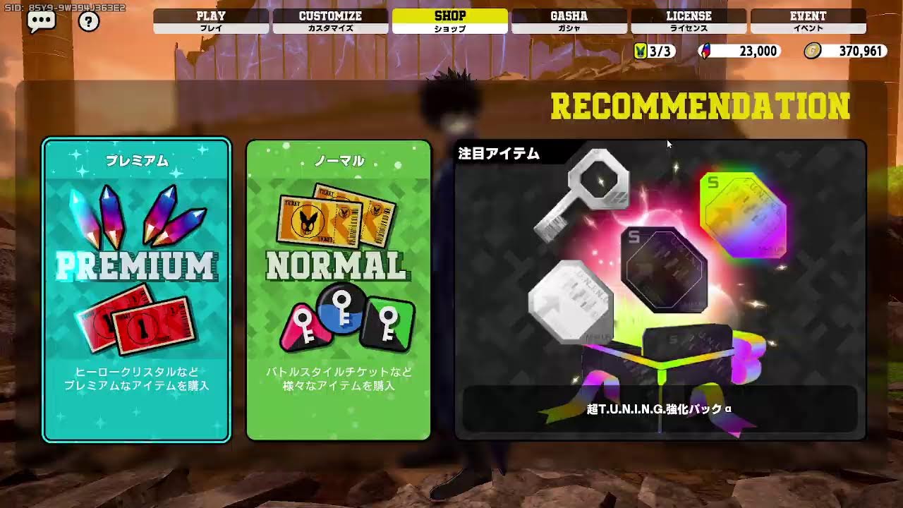 僕のヒーローアカデミア参加型 - YouTube