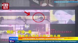 Дорожная камера оштрафовало женщину за ее фото на автобусе