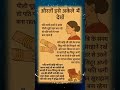 #bhakti #mantra #upay #radha # hanuman #navratrispecial #success #navratri #mantrahealing #krishna !