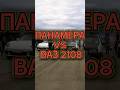 ВАЗ 2108 VS ПАНАМЕРА  #automobile #машина #ваз #гонки #автомобили