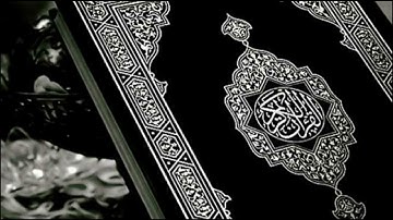 سورة الليل عبد الباسط عبد الصمد تجويد