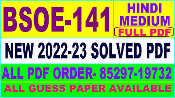 bsoe 141 solved assignment 2022-23 / bsoe 141 solved assignment in Hindi / ignou bag solved