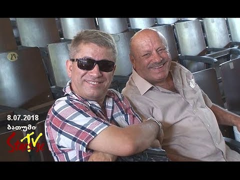 საერთაშორისო ფესტივალი „კავკასია 2018“ დახურვის ცერემონია (გალა-კონცერტი ბათუმში)